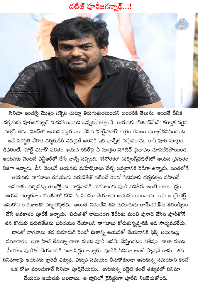 puri jagannadh director,puri jagannadh movies,heart attack,puri jagannadh busy with movies,puri jagannadh movie with mahesh,puri jagan directs varun tej second movie  puri jagannadh director, puri jagannadh movies, heart attack, puri jagannadh busy with movies, puri jagannadh movie with mahesh, puri jagan directs varun tej second movie